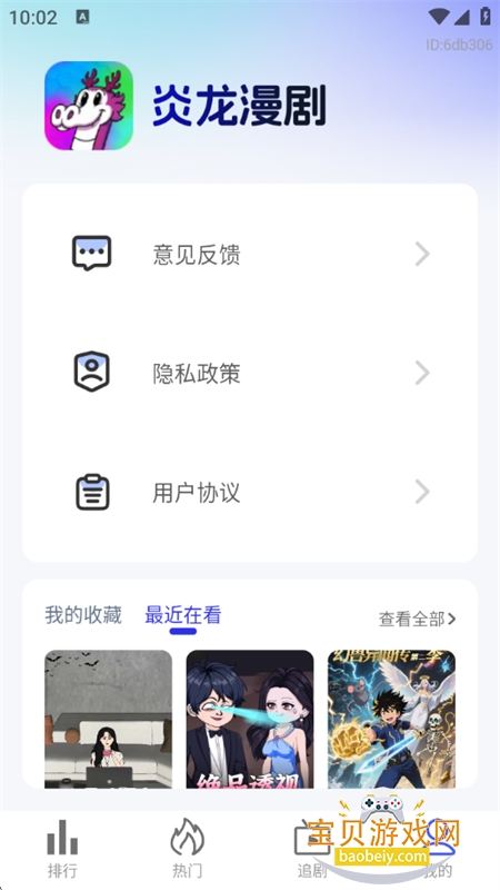 ��������app�ٷ������ֻ���v1.0.0 ��׿���ͼ0.