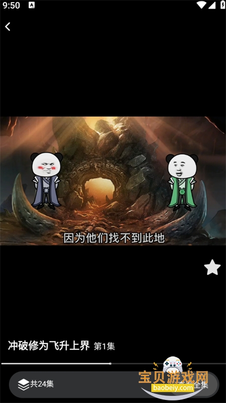 ��������app�ٷ������ֻ���v1.0.0 ��׿���ͼ5.