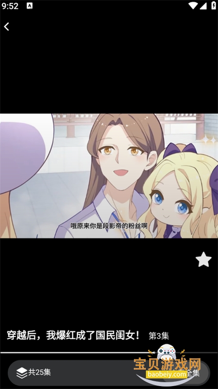 ��������app�ٷ������ֻ���v1.0.0 ��׿���ͼ10.