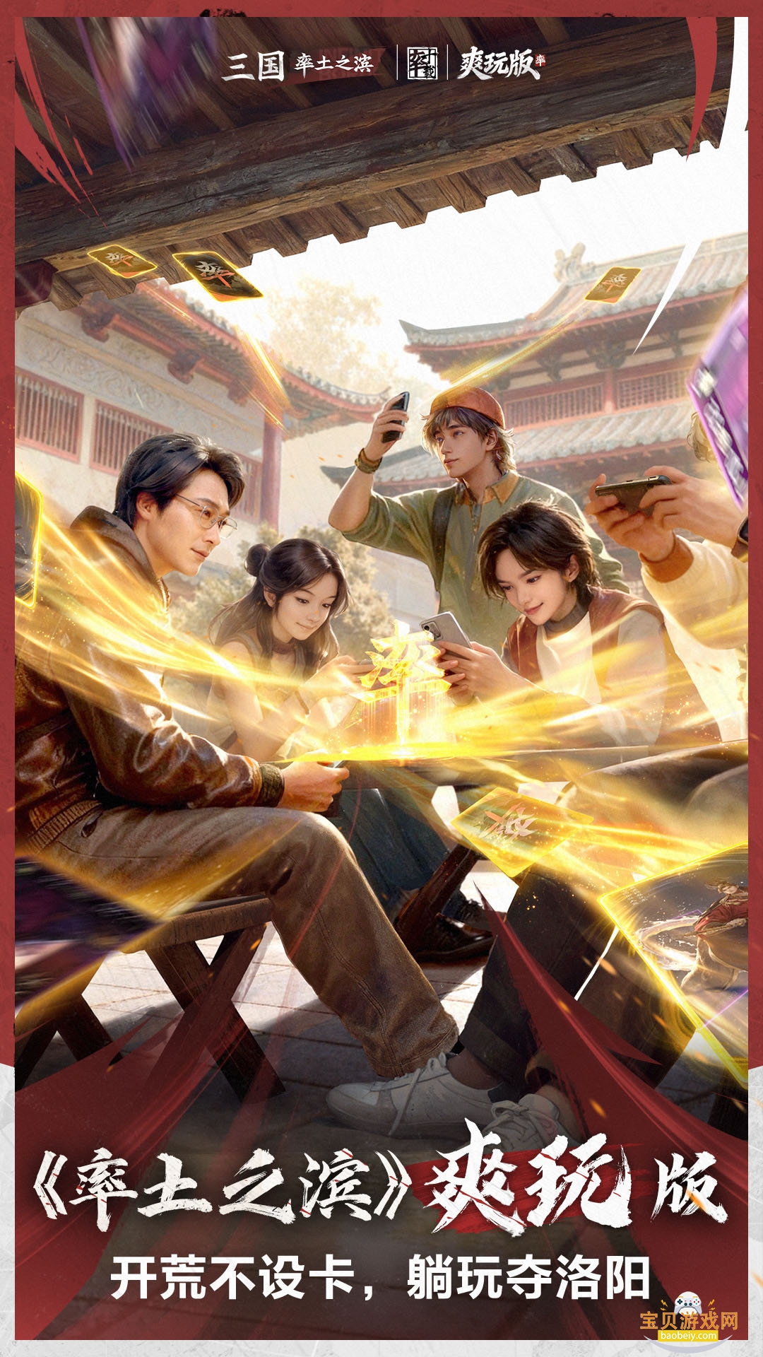 ����֮��vivo���������°汾v8.3.2 ��Ѱ��ͼ4.