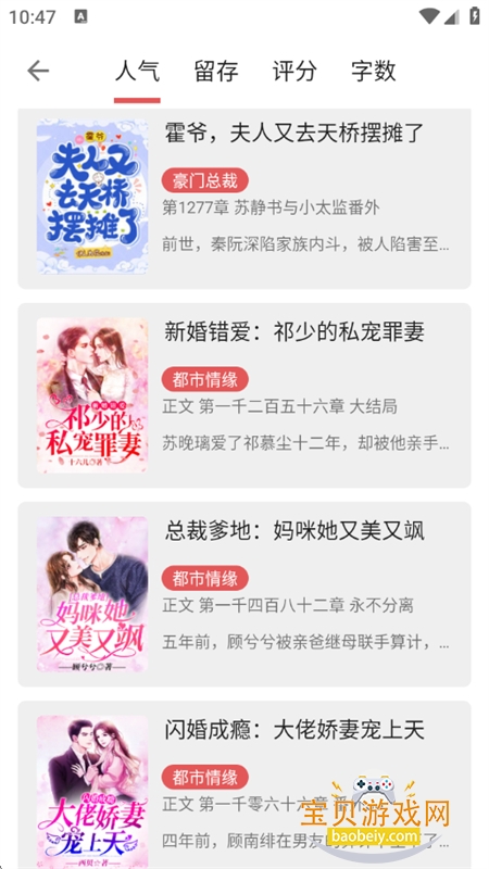 �߲��Ķ�С˵app���ذ�װ���°汾2026v23.06.27 ��׿���ͼ1.