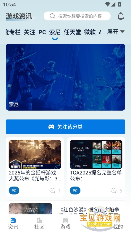 ������app�ٷ�������v5.1��׿���ͼ3.