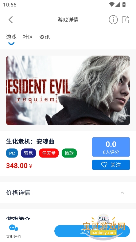 ������app�ٷ�������v5.1��׿���ͼ0.