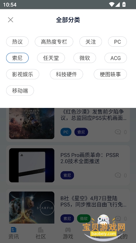 ������app�ٷ�������v5.1��׿���ͼ1.