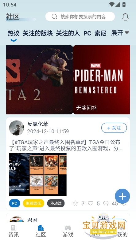 ������app�ٷ�������v5.1��׿���ͼ6.