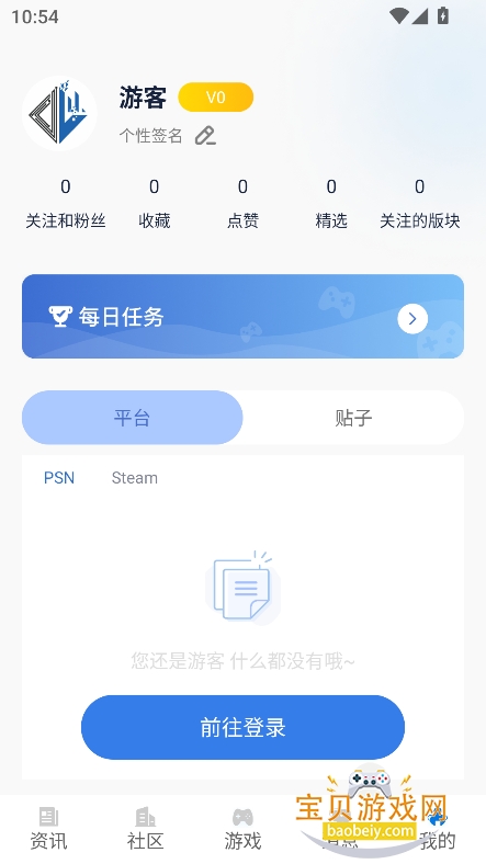 ������app�ٷ�������v5.1��׿���ͼ4.