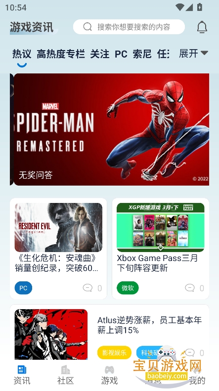 ������app�ٷ�������v5.1��׿���ͼ8.