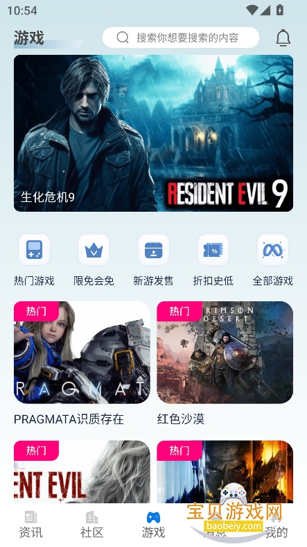 ������app�ٷ�������v5.1��׿���ͼ7.