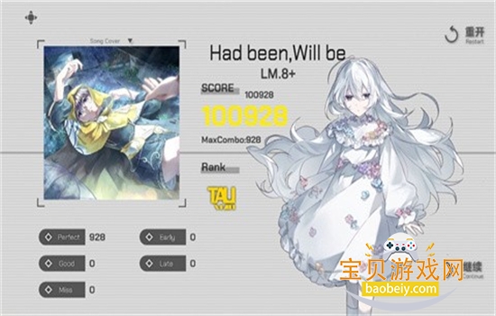 ʱ�֮��TauLink�������°汾2026v1.26.3.22-beta.1 ��׿���ͼ3.