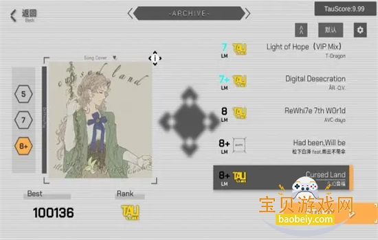 ʱ�֮��TauLink�������°汾2026v1.26.3.22-beta.1 ��׿���ͼ0.