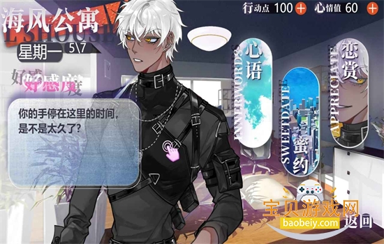 ���β�������ʽ���������°汾2026v1.50 ��׿���ͼ6.