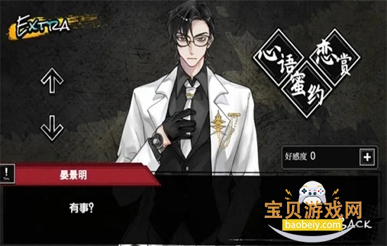 ���β�������ʽ���������°汾2026v1.50 ��׿���ͼ10.