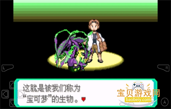 �ڴ���������ƻ�С�ǰ���Ϸ���°汾v6.0 ��׿���ͼ2.