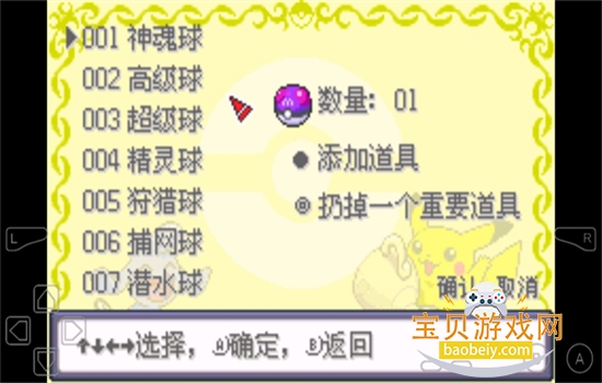 �ڴ���������ƻ�С�ǰ���Ϸ���°汾v6.0 ��׿���ͼ1.