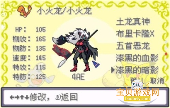 �ڴ���������ƻ�С�ǰ���Ϸ���°汾v6.0 ��׿���ͼ5.