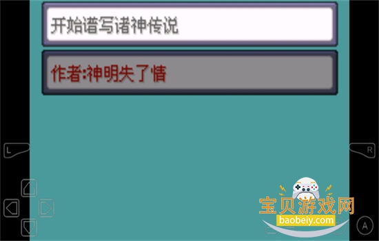 �ڴ���������ƻ�С�ǰ���Ϸ���°汾v6.0 ��׿���ͼ0.