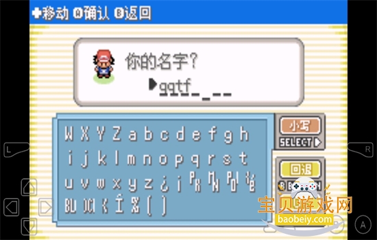 �ڴ���������ƻ�С�ǰ���Ϸ���°汾v6.0 ��׿���ͼ6.