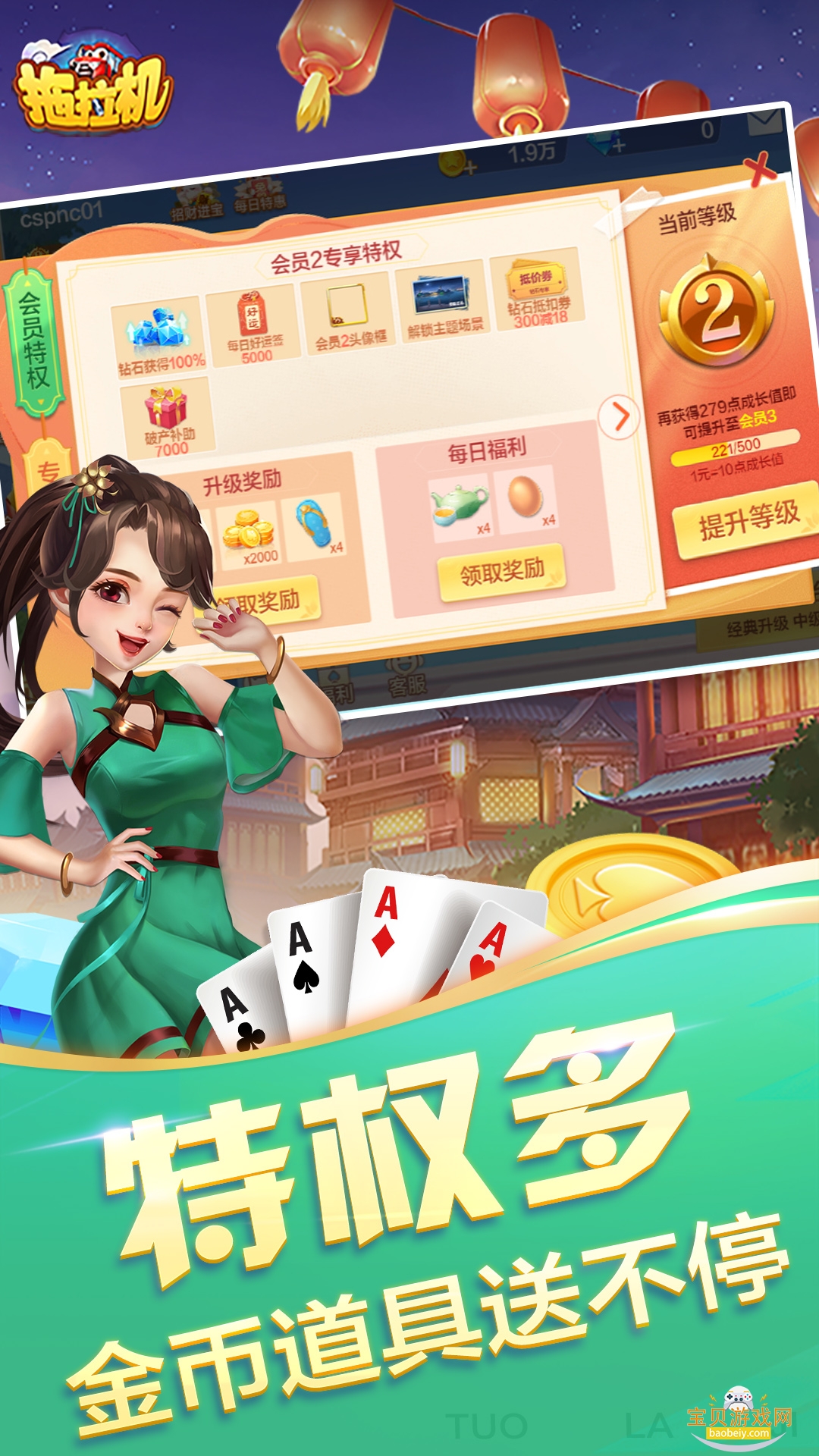 �����������ĸ�������v3.0.27.2 ��Ѱ��ͼ0.