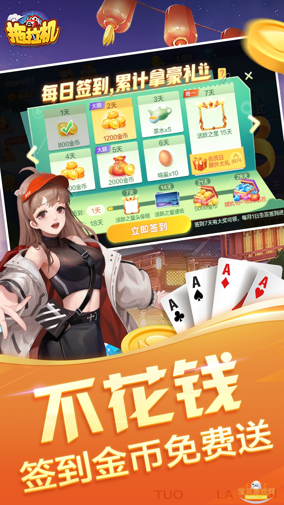 �����������ĸ�������v3.0.27.2 ��Ѱ��ͼ1.