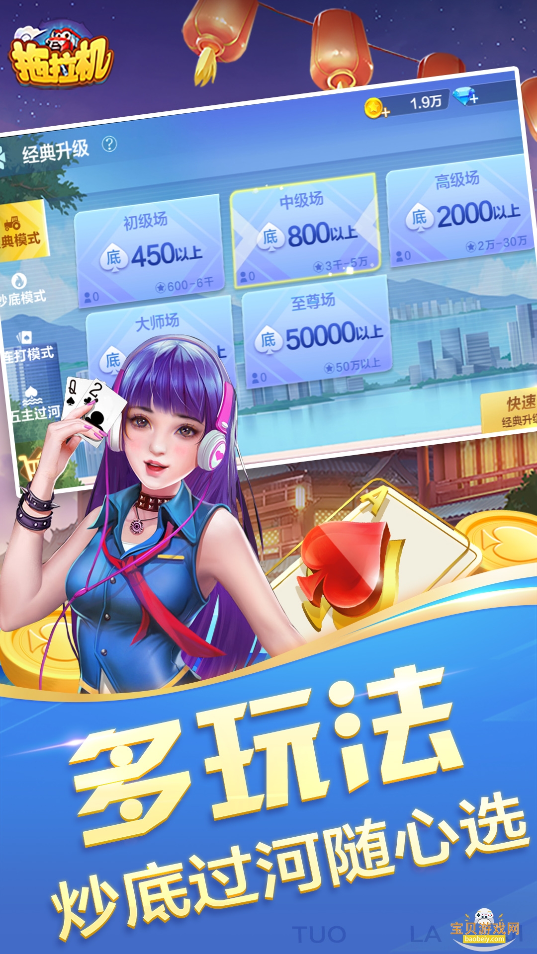 �����������ĸ�������v3.0.27.2 ��Ѱ��ͼ2.