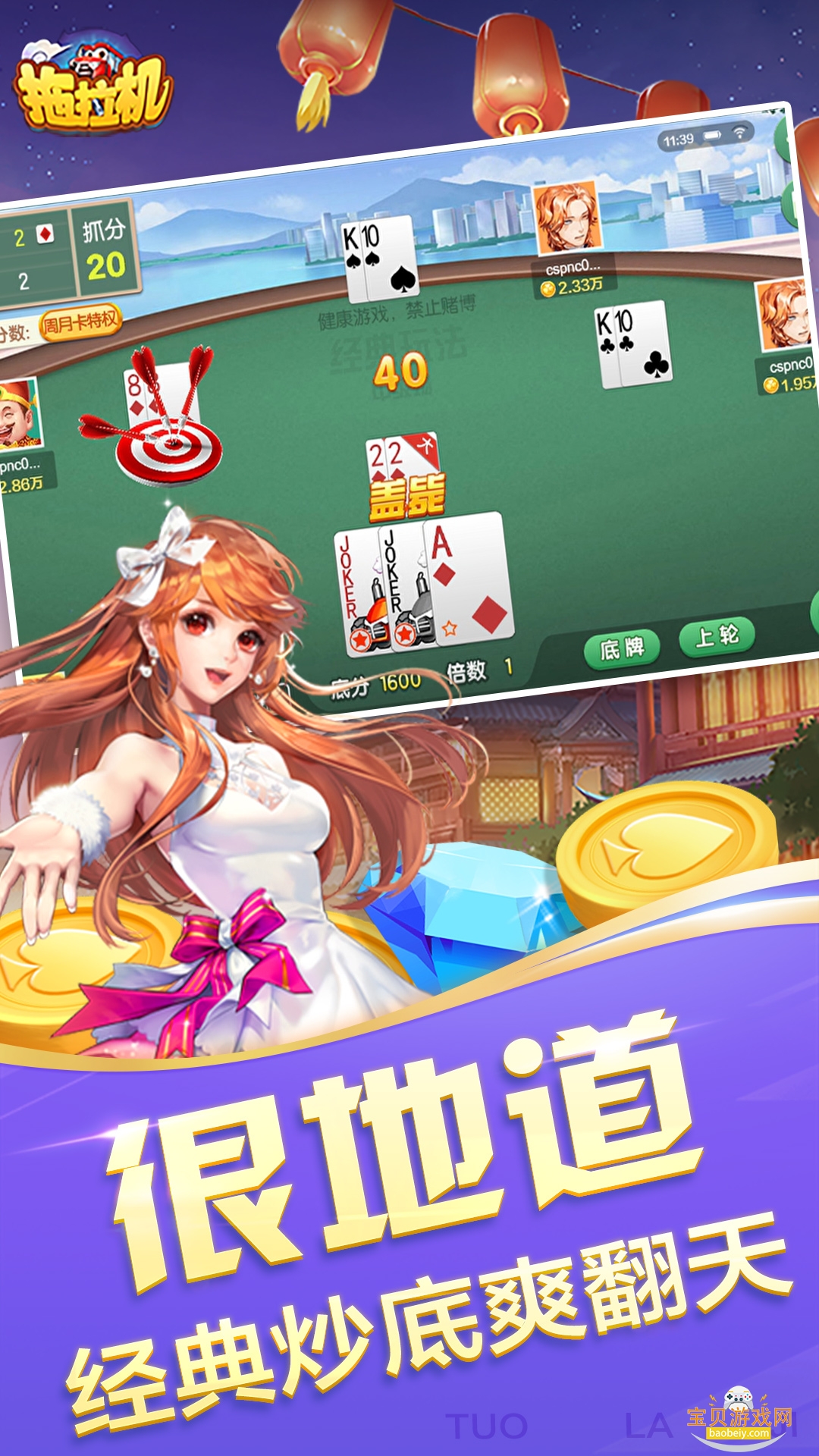 �����������ĸ�������v3.0.27.2 ��Ѱ��ͼ3.