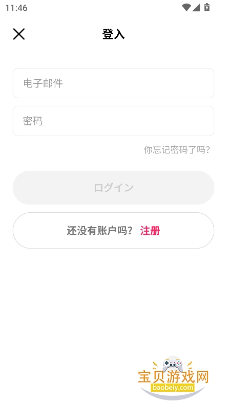 meeff�������°汾2026v6.9.8��׿���ͼ7.