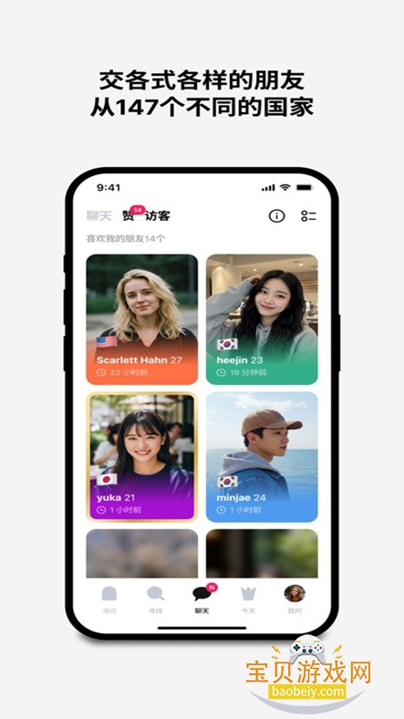 meeff�������°汾2026v6.9.8��׿���ͼ3.