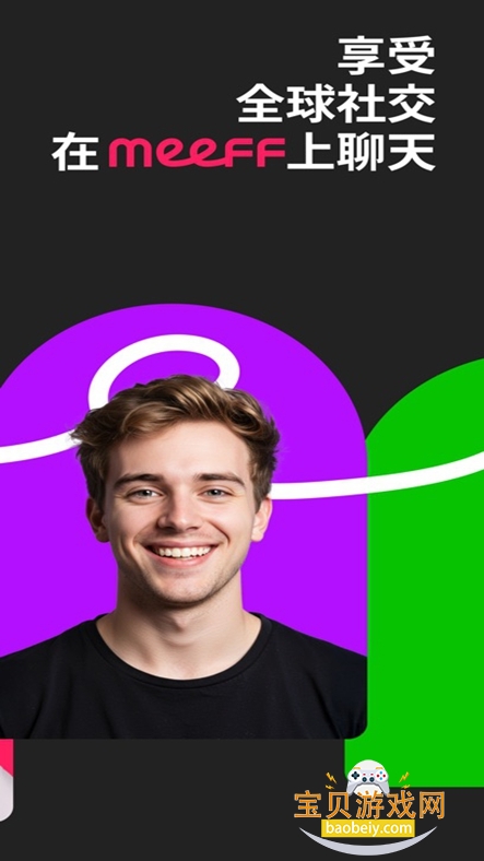 meeff�������°汾2026v6.9.8��׿���ͼ4.