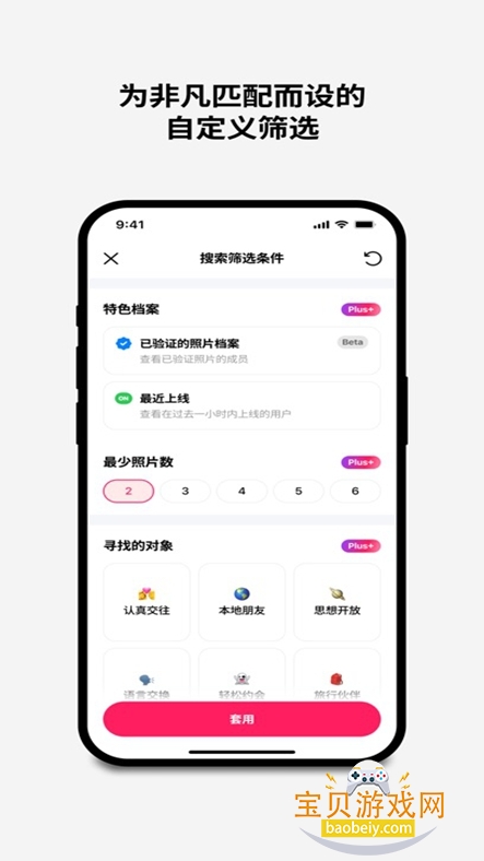 meeff�������°汾2026v6.9.8��׿���ͼ2.