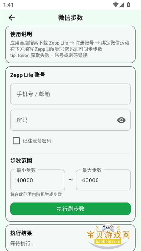 СQ����app�ٷ������ֻ����ͼ5