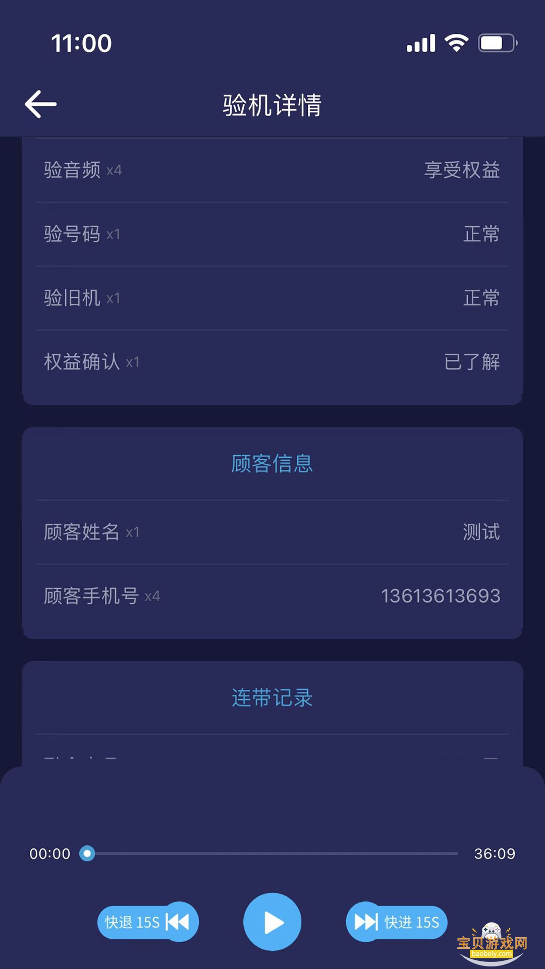 �ֻ������Ż�ȯ����ƽ̨��ͼ0