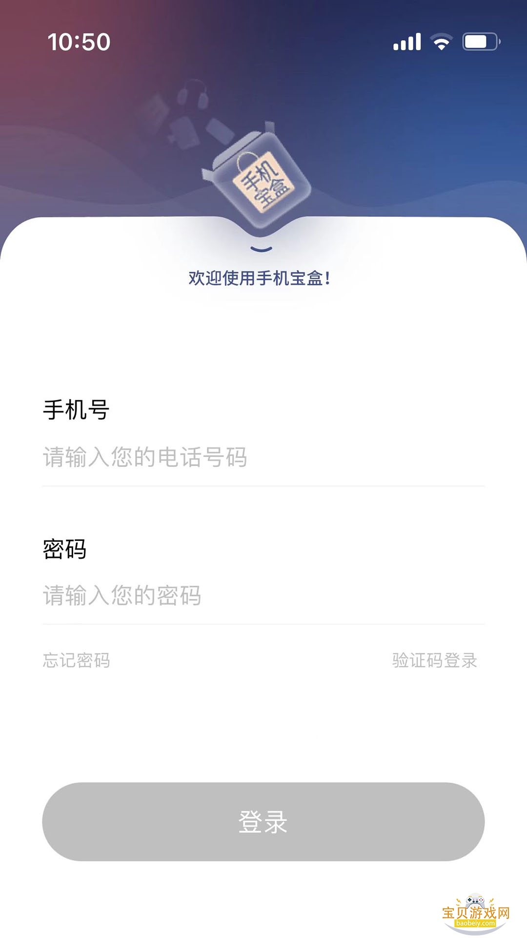 �ֻ������Ż�ȯ����ƽ̨��ͼ1