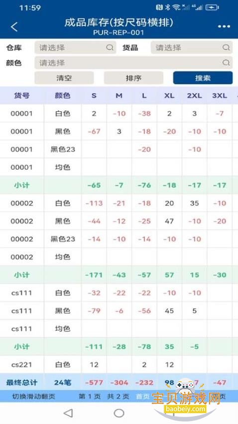 �׷���������°��ͼ0