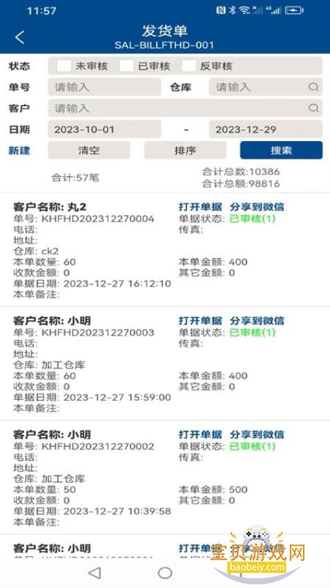 �׷���������°��ͼ2