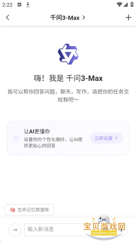 Samesoul�������ֹ������������ֻ���v1.1.0.0709001 ��׿���ͼ3.