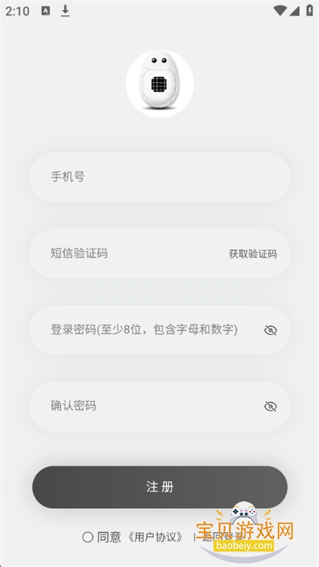 Samesoul�������ֹ������������ֻ���v1.1.0.0709001 ��׿���ͼ2.