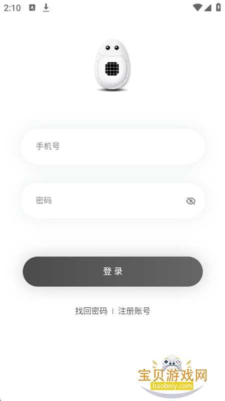 Samesoul�������ֹ������������ֻ���v1.1.0.0709001 ��׿���ͼ1.