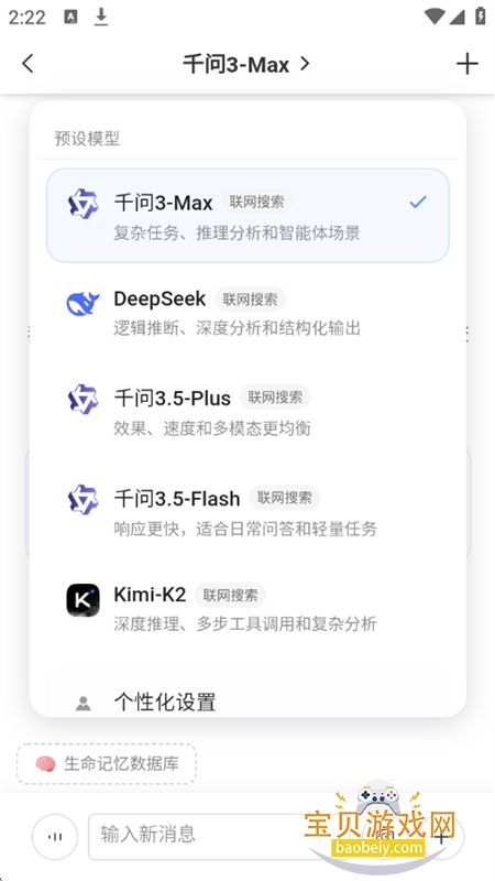 Samesoul�������ֹ������������ֻ���v1.1.0.0709001 ��׿���ͼ5.