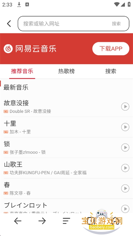 С�������app��׿�����ֻ���v1.0.1 ��׿���ͼ6.