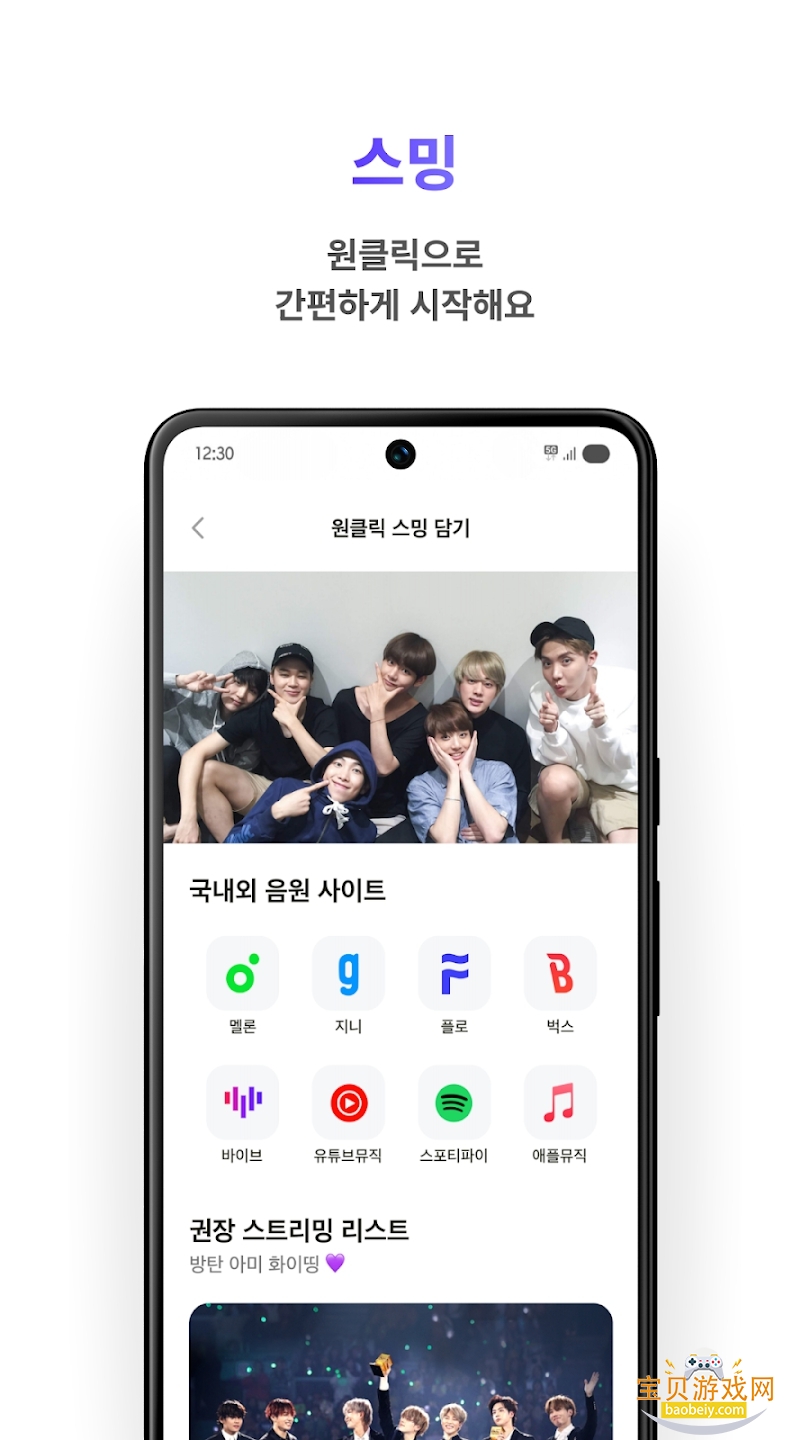 armybada app����2026���°�v1.0.0��׿���ͼ4.