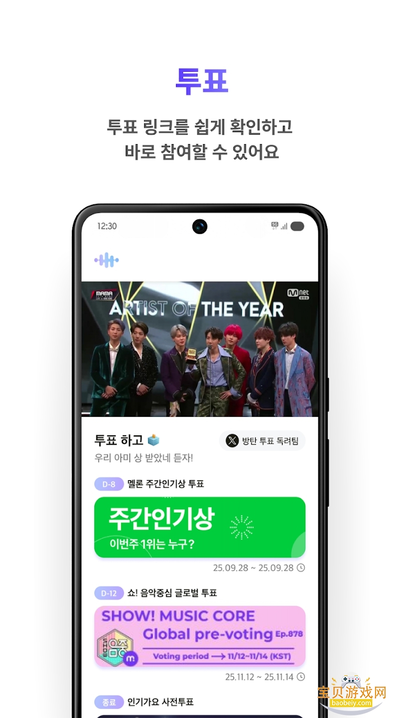 armybada app����2026���°�v1.0.0��׿���ͼ2.