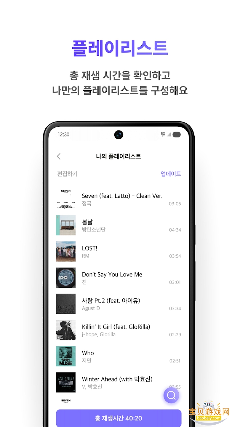 armybada app����2026���°�v1.0.0��׿���ͼ5.