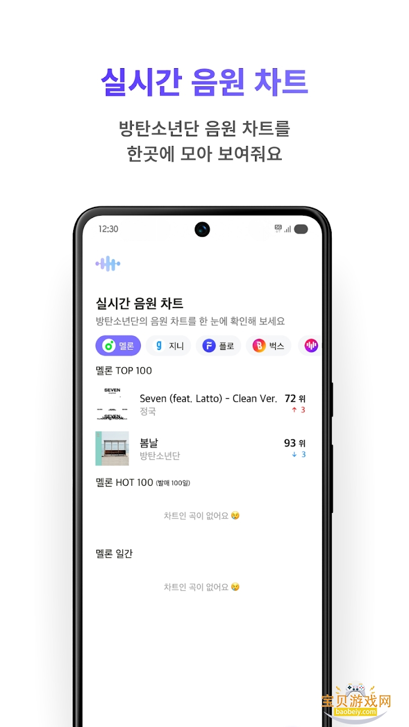 armybada app����2026���°�v1.0.0��׿���ͼ1.
