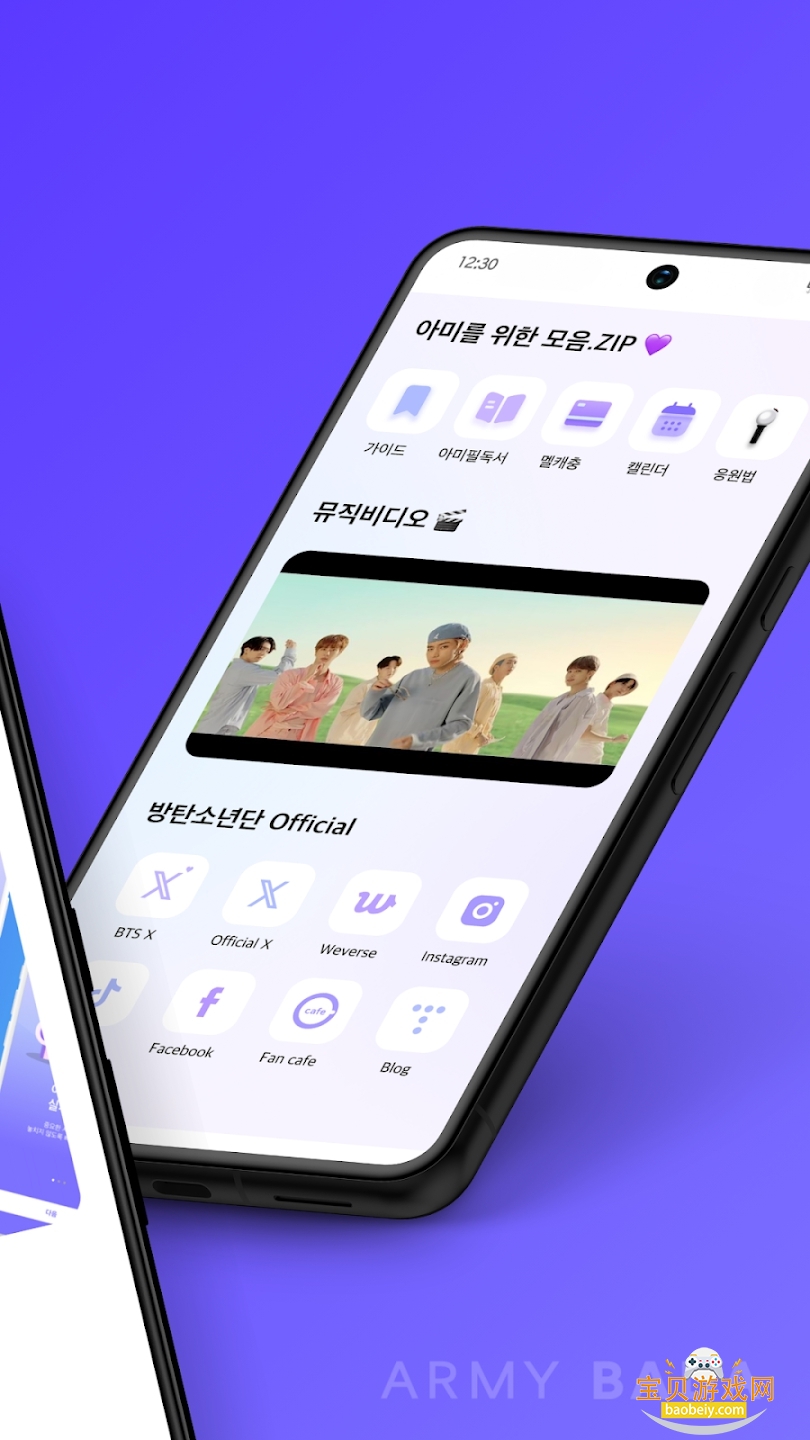 armybada app����2026���°�v1.0.0��׿���ͼ3.