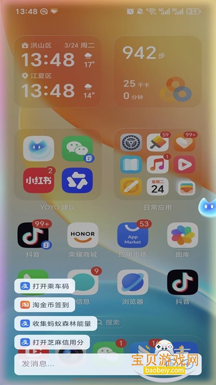 С��AI�����ٷ�������v1.8.0��׿���ͼ4.