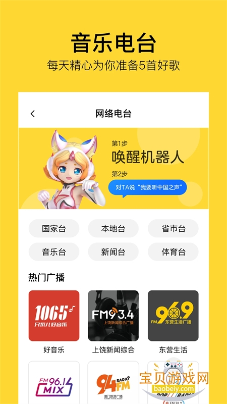 TaiQ��Ѷ���ܻ�����app���°汾2026v3.06.00 ��׿���ͼ5.