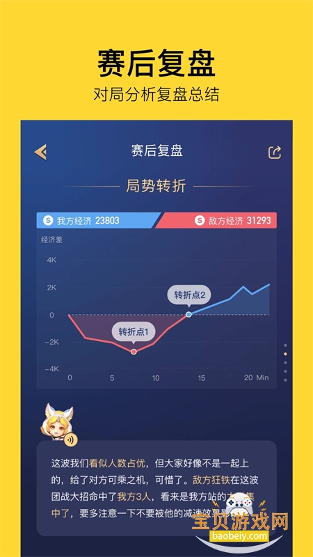 TaiQ��Ѷ���ܻ�����app���°汾2026v3.06.00 ��׿���ͼ0.