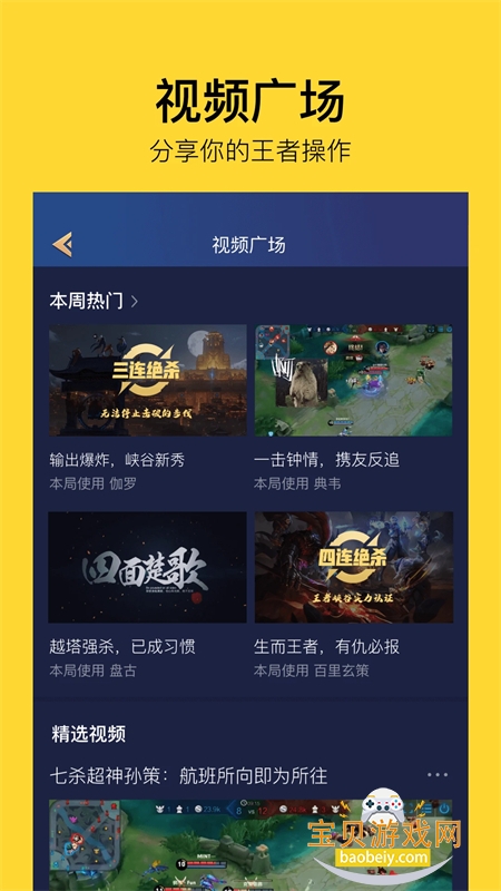 TaiQ��Ѷ���ܻ�����app���°汾2026v3.06.00 ��׿���ͼ4.