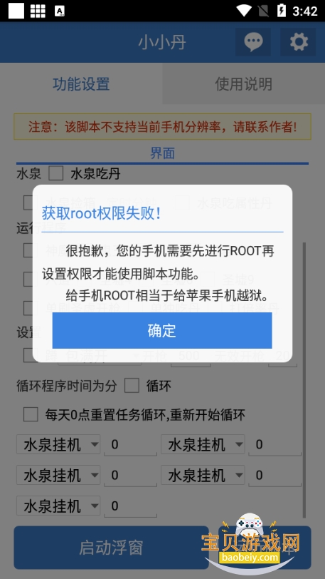 СС������app��׿��v6.7.0 �ٷ������ͼ1.