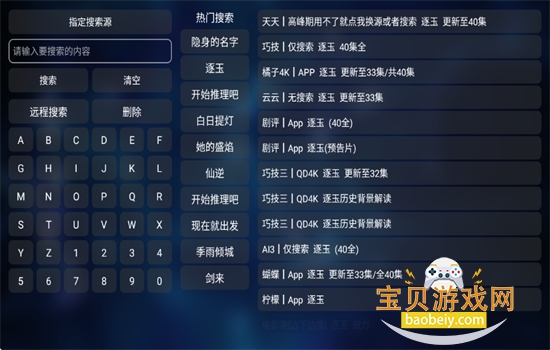 ���Ӱ��TV��ٷ����ذ�װ�ֻ���v2023.6.4.1 ��׿���ͼ2.